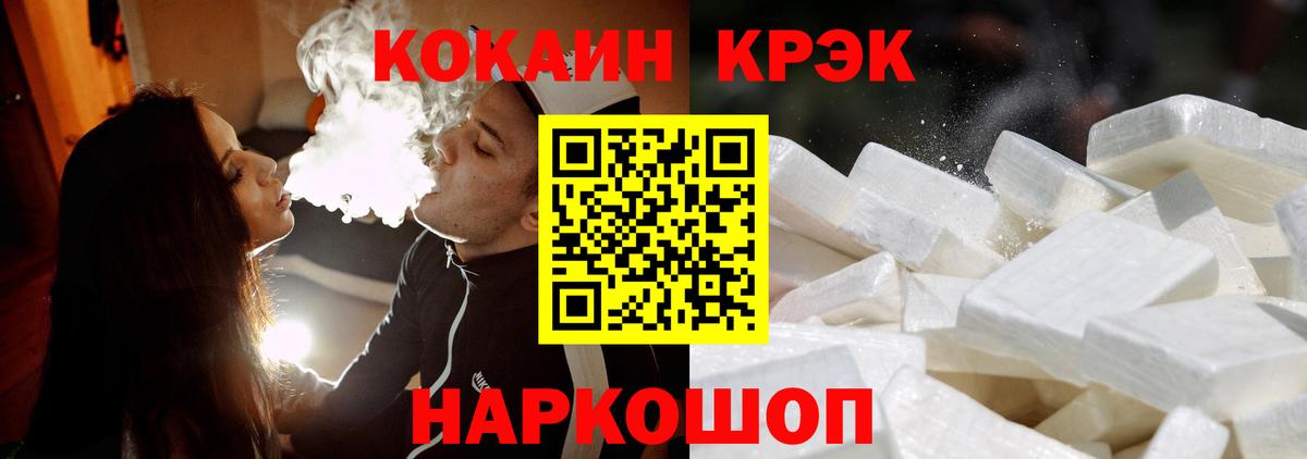 КОКАИН Перу Донской