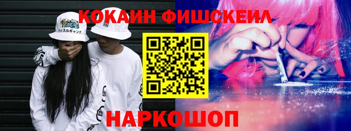 Донской  Cocaine  COCAIN Боливия  Вход с VPN  где найти наркотики  Cocaine Боливия 