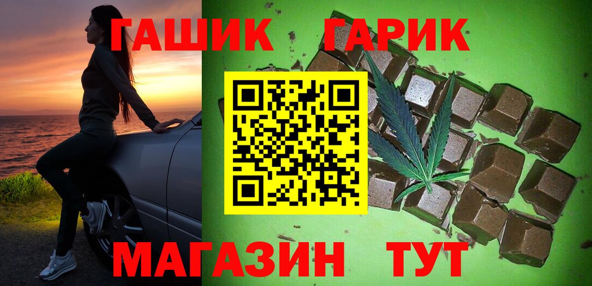 ГАШИШ индика сатива Донской