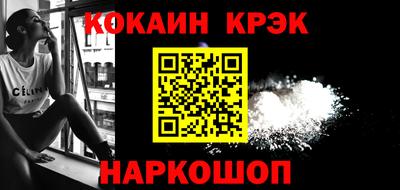 каннабис Ливны