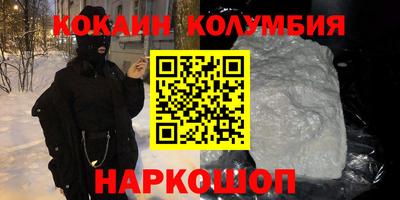 каннабис Ликино-Дулёво
