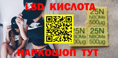каннабис Ливны