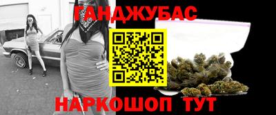 каннабис Ливны
