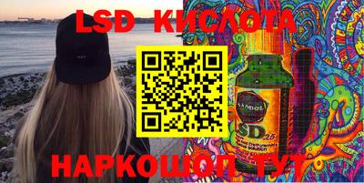 каннабис Ликино-Дулёво