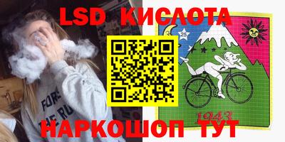 каннабис Ливны