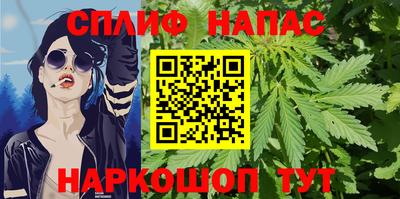 каннабис Ликино-Дулёво