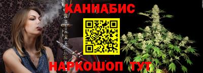 каннабис Ликино-Дулёво