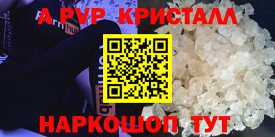герыч Шебекино