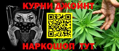 каннабис Ливны