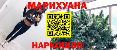 каннабис Ливны