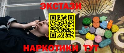каннабис Ликино-Дулёво