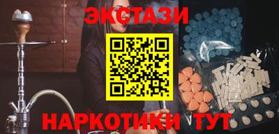 каннабис Ликино-Дулёво