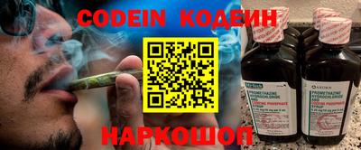 каннабис Ливны