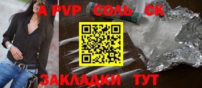 каннабис Ликино-Дулёво