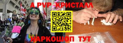 a pvp Лесосибирск