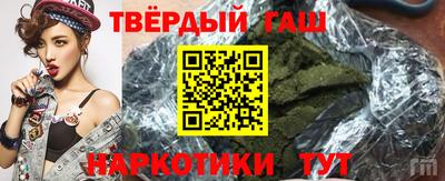 каннабис Ликино-Дулёво