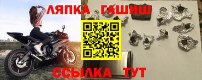 каннабис Ливны