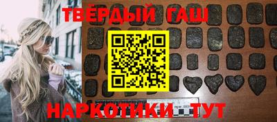 каннабис Ливны