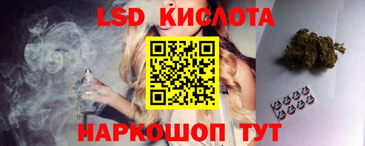Донской  ЛСД экстази ecstasy  LSD-25 экстази ecstasy  Вход с VPN 