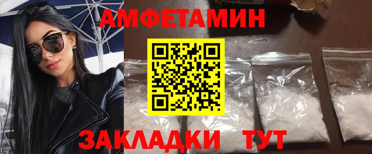 МЕТАМФЕТАМИН кристалл  Вход с VPN  Донской  МЕТАМФЕТАМИН кристалл 