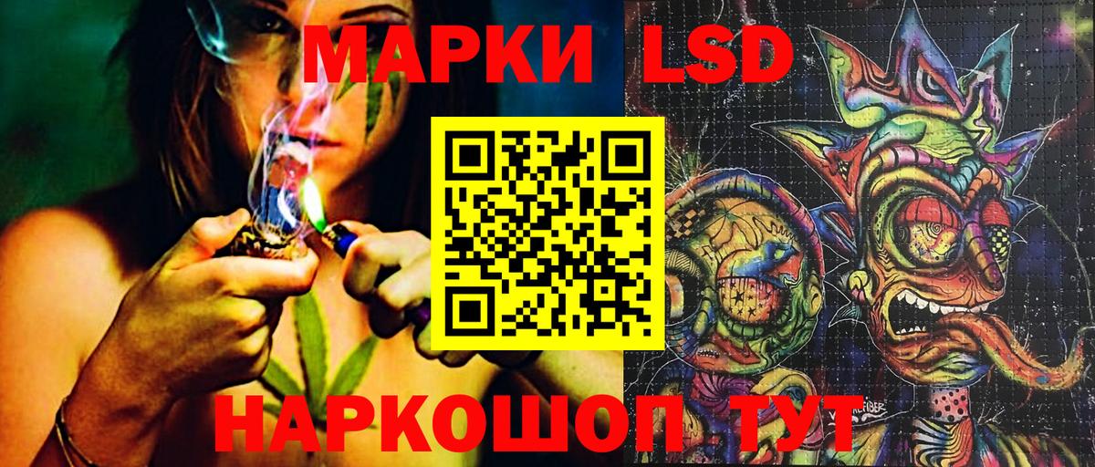 Марки N-bome 1,8мг Донской