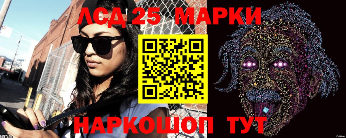 Наркотические марки  Вход с VPN  Донской  Марки N-bome 1500мкг 