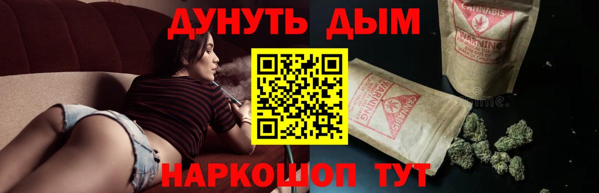 Бошки марихуана THC 21%  Вход с VPN  Марихуана THC 21%  Канабис OG Kush  Донской 